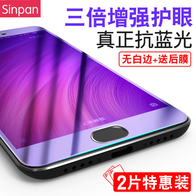 星屏 红米note5a钢化膜 小米6\/5X手机max2\/NO