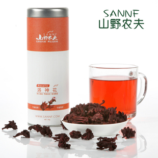  山野农夫花草茶 洛神花茶 特级 玫瑰茄茶/洛神花干 罐装 正品包邮