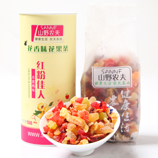  山野农夫 花果茶 水果茶 水蜜桃味/红粉佳人 150克/罐 包邮