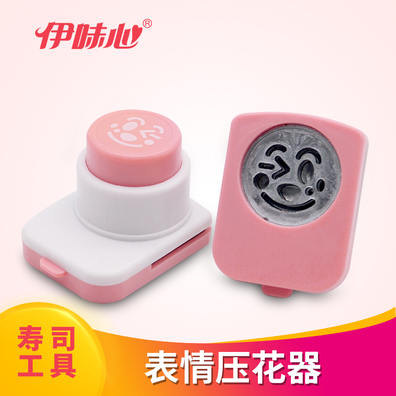 饭团模工具百变脸表情压花器多种造型卡通造型海苔紫菜压花器|msdalam kategori dapur/memasak Appliances, Alat dapur/Penyimpanan dapur, Sushi peralatan DIY, sushi Kit/kit memasak - dari Buy2taobao.com untuk memberikan perkhidmatan ejen Taobao profesional membeli