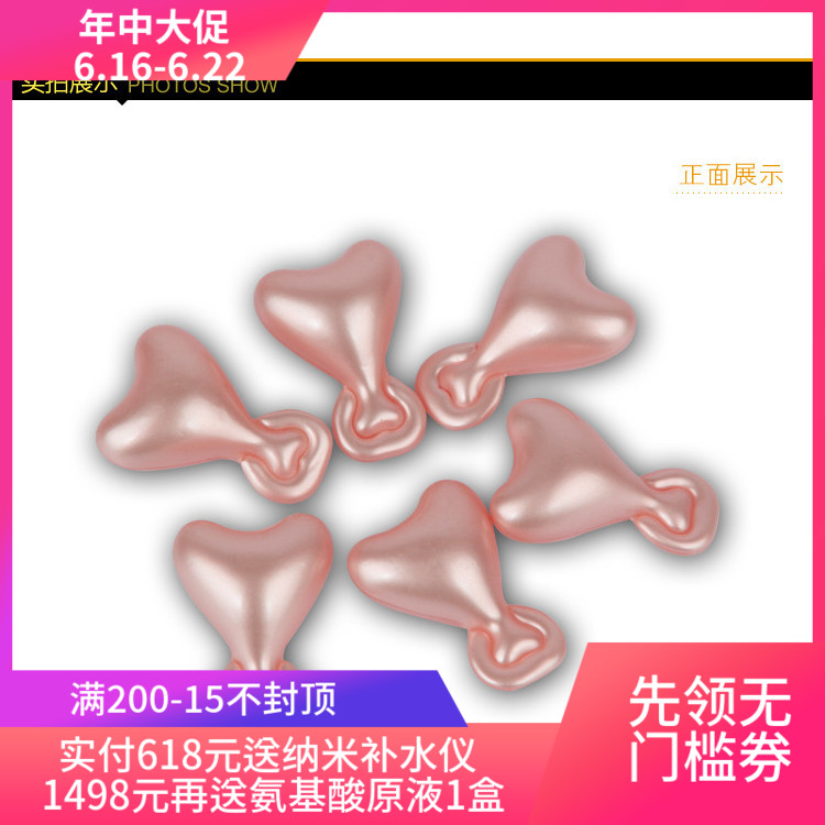 台湾GF去红逆时空胶囊 淡化 修复过敏皮肤焕肤精华寡肽修复精华液|msdalam kategori Beauty/badan/minyak pati, Essence muka - dari Buy2taobao.com untuk memberikan perkhidmatan ejen Taobao profesional membeli