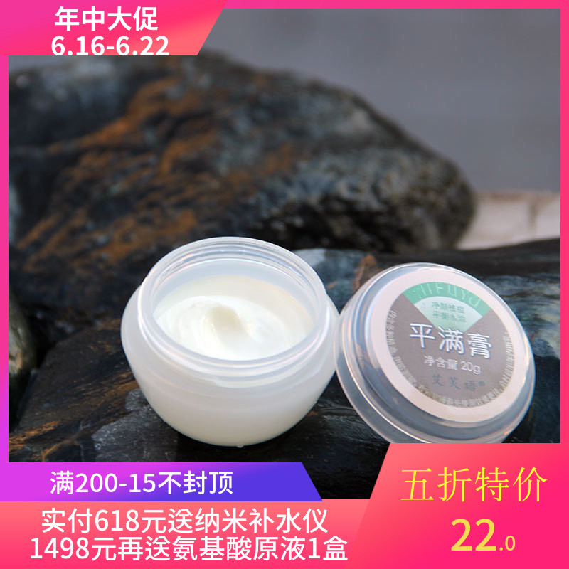 Yifu Mite Pores Oily skin and flesh nursing back Acne Acne Oil control men and womenin the Skin Care/Body/Essential oils , Facial Serum category - from Buy2taobao.com to provide professional Taobao agent buy service