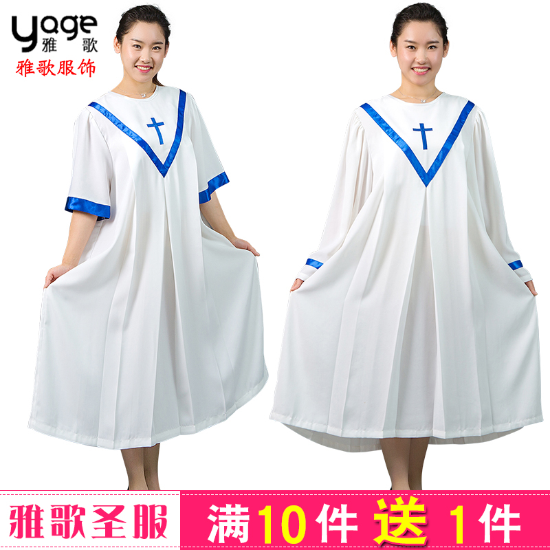 雅歌定制基督教会唱诗班圣服长短袖圣衣袍诗班服赞美礼拜服饰G322在类目 女装/女士精品, 唐装/民族服装/舞台服装, 民族服装/舞台装中 - 来自Buy2taobao.com提供专业的淘宝代购服务