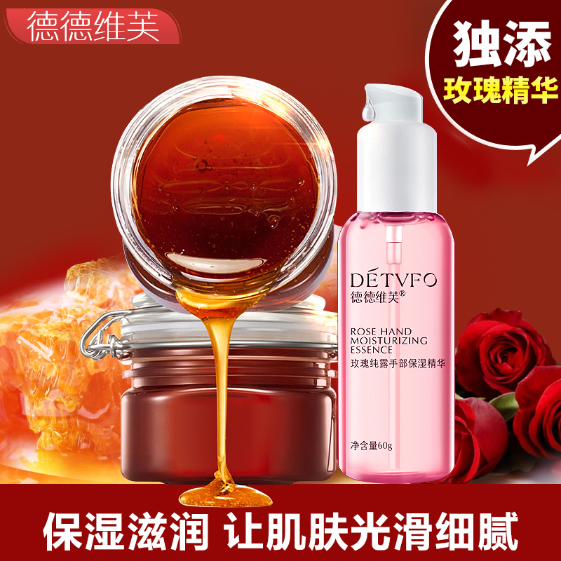 玫瑰蜂蜜手蜡手膜 嫩白补水保湿死皮角质老茧手部护理女护手霜在类目 美容护肤/美体/精油, 手部保养(新), 手膜中 - 来自Buy2taobao.com提供专业的淘宝代购服务