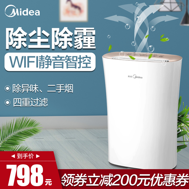 美的智能除甲醛家用室内氧吧吸烟去二手烟负离子小型空气净化器机|ruв категории жизнь прибор, для очистки воздуха/кислородный - от Buy2taobao.com для оказания профессиональной услуги покупки агента Taobao