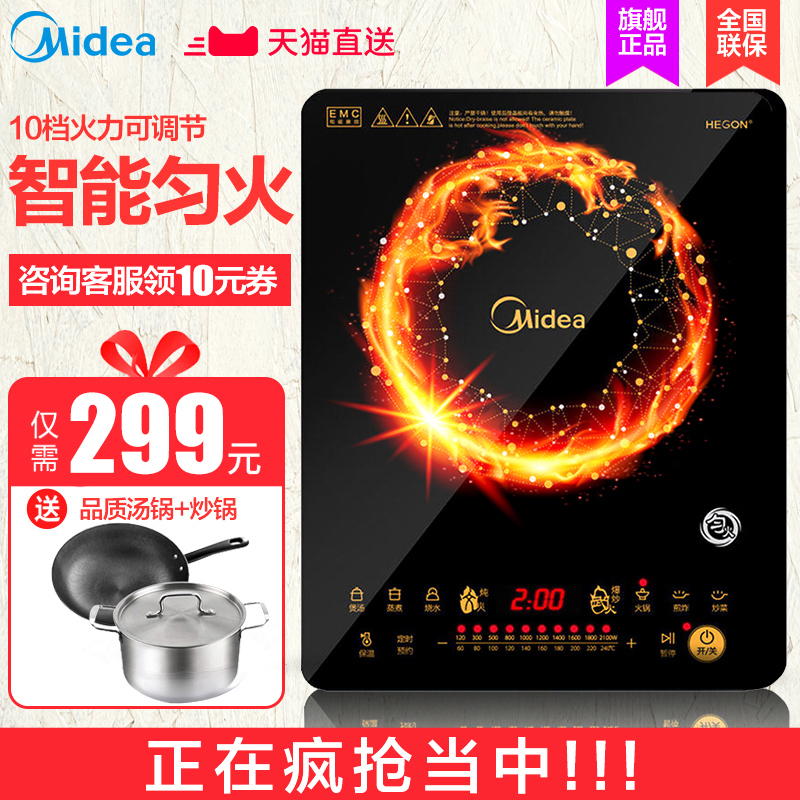 美的匀火电磁炉大功率小型家用火锅爆炒薄触摸电池灶炉特价WT2118|msdalam kategori peralatan dapur, periuk - dari Buy2taobao.com untuk memberikan perkhidmatan ejen Taobao profesional membeli