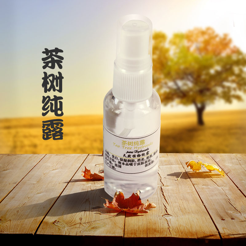 精油厂家茶树纯露花水30ml 天然正品保湿补水茶树油喷雾|ruв категории Средства для ухода за собой, эфирные масла Ароматерапия, Hydrosol/Норфолк - от Buy2taobao.com для оказания профессиональной услуги покупки агента Taobao