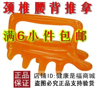 蜜蜡双推 背部按摩斗 颈椎脊椎按摩器 经络按摩狗 腰腿推拿按摩器在类目 个人护理/保健/按摩器材, 经络保健器材, 刮痧片/板中 - 来自Buy2taobao.com提供专业的淘宝代购服务