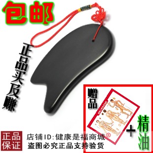 天然泗滨砭石刮痧板面部刮痧套装瘦腿 瘦脸背部腿部砭石刮痧板|ruв категории личный уход/Здравоохранение/массажное оборудование, меридиан медицинского оборудования, слом лист/Совет - от Buy2taobao.com для оказания профессиональной услуги покупки агента Taobao
