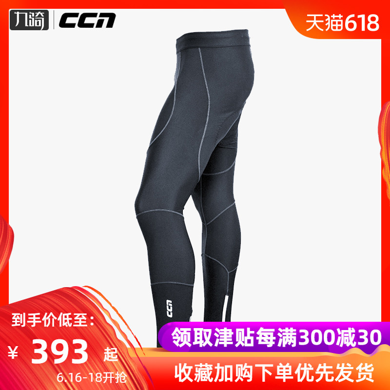 CCN春夏季骑行长裤山地公路自行车骑行裤弹力透气坐垫男女款|ruв категории велосипед/езда оборудования/запасных частей, езда одежды/езда оборудования, Джерси - от Buy2taobao.com для оказания профессиональной услуги покупки агента Taobao