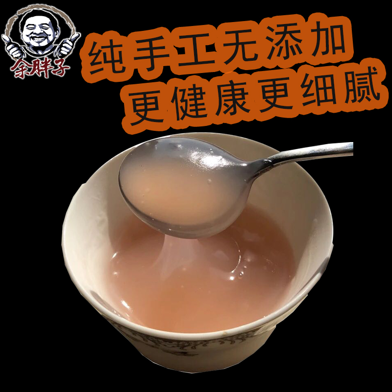 Surplus fat Pure handwork No sugar Lotus root starch Instant Lotus root starch Add Original flavor precooked and ready to be eaten breakfast bulk Complementary foodin the Coffee/Oatmeal/Chongyin , Lotus root starch/Oatmeal/Drink mixes , Lotus root starch category - from Buy2taobao.com to provide professional Taobao agent buy service