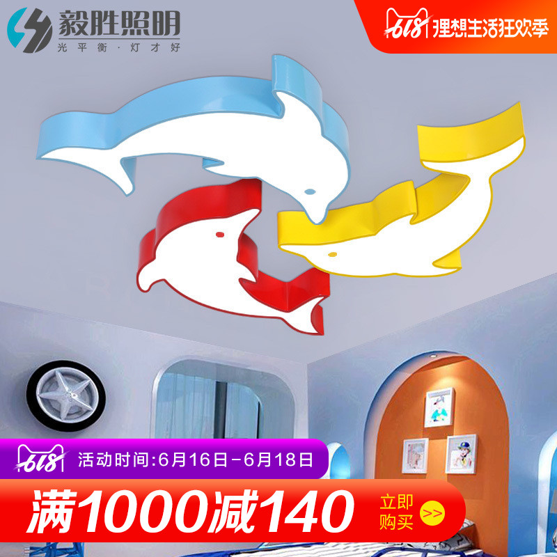 Yi Sheng originality Dolphin Lamp Children's Room Ceiling lamp Boys and girls Room Bedroom lights Cartoon kindergartenin the Decoration main material , Lamps , Ceiling category - from Buy2taobao.com to provide professional Taobao agent buy service