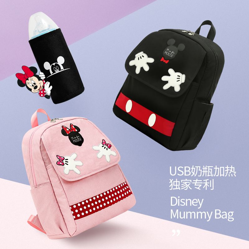 迪士尼妈咪包女2019新款时尚婴儿双肩包轻便母婴包多功能大容量|ruв категории Всё для беременных и кормящих, мама пакет/мешок - от Buy2taobao.com для оказания профессиональной услуги покупки агента Taobao