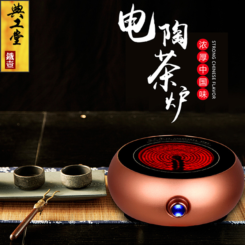 茗丰鼓形电陶炉 红外线功夫茶炉紫铜壶银壶煮茶炉铁壶泡茶炉在类目 餐饮具, 茶具, 茶道/零配中 - 来自Buy2taobao.com提供专业的淘宝代购服务
