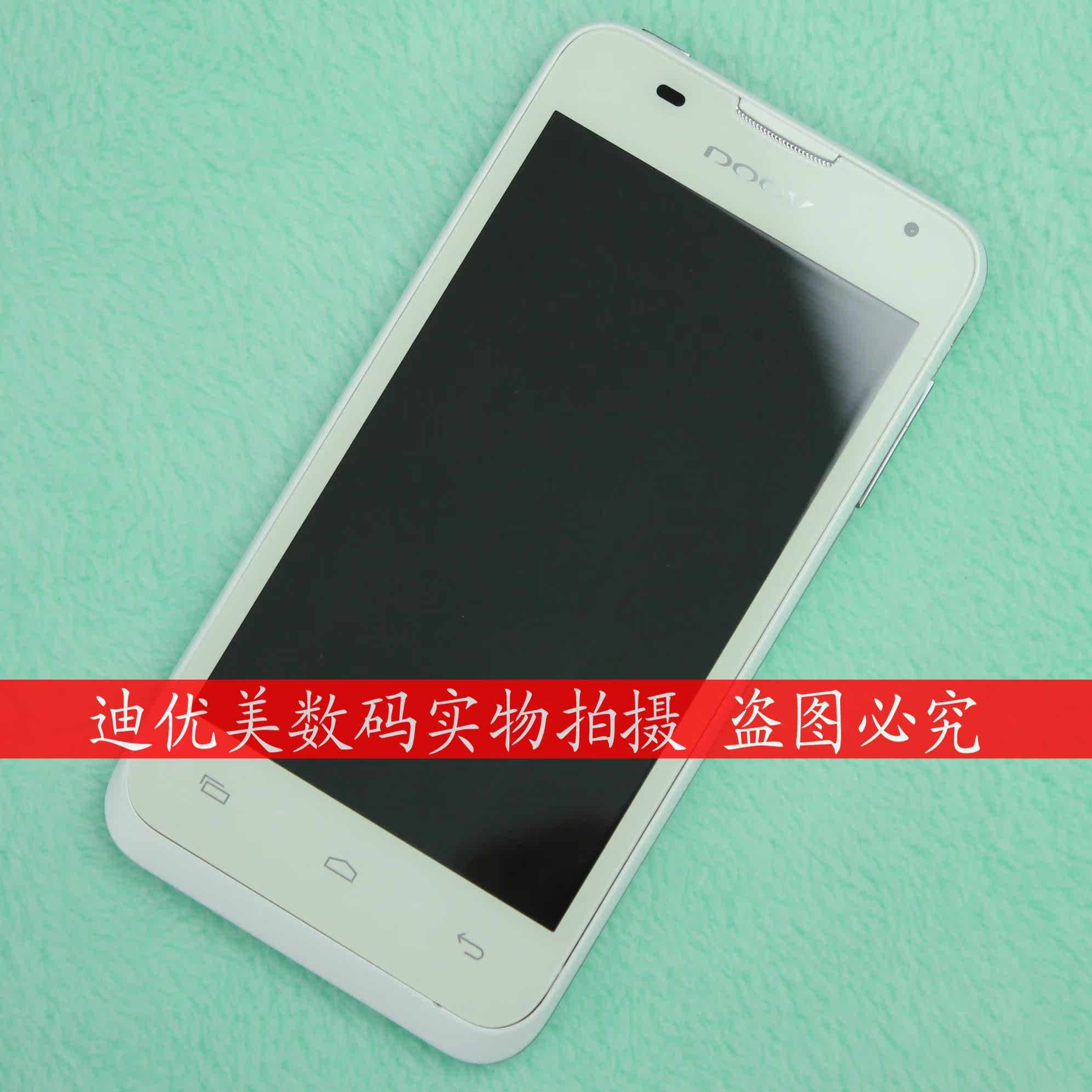 <em>DOOV</em>/<em>朵唯D360</em>双卡双待安卓4.0系统智能<em>女性</em>