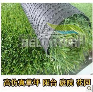 Top level encryption Shu Mai 3cm artificial simulation of artificial lawn fake grass in kindergarten balcony garden plastic carpet
