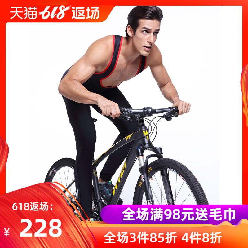 力爲/leevy 2016夏季新款騎行背帶褲 男專業騎行服 透氣帶坐墊在類目 自行車/騎行裝備/零配件, 騎行服飾/騎行裝備, 騎行服中 - 來自Buy2taobao.com提供專業的淘寶代購服務