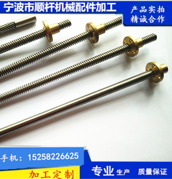 t8*8*4 head Trapezoid Screw rod major Produce 3d Printer screw 304 Stainless steel Flanged copper nutin the Office Equipment/Consumables/Related Services , 3D Printer parts, 3D Printer category - from Buy2taobao.com to provide professional Taobao agent buy service