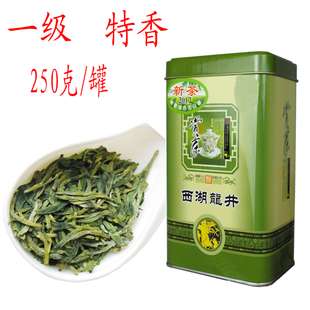  新茶春茶 绿茶雨前西湖龙井一级 特香茶叶 买二包邮 精美罐装