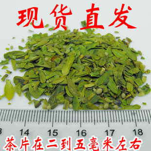  现货 年新茶绿茶西湖龙井茶叶茶农直销 特级茶片碎茶心500g