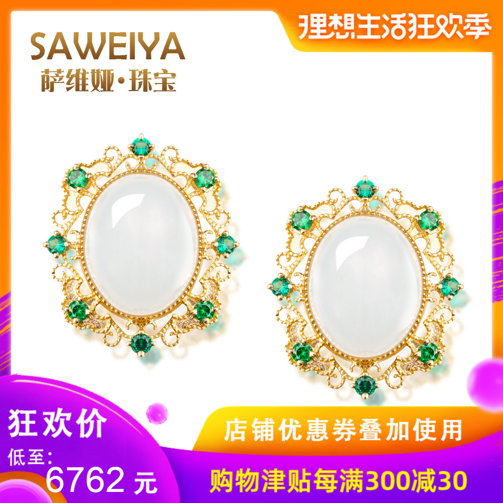Sawei Ya SAWEIYA quality goods Xinjiang Hetian White Stud Earrings 18K Gold inlaid customin the Jewelry/Diamond/Jade/Gold , And nephrite , Other category - from Buy2taobao.com to provide professional Taobao agent buy service