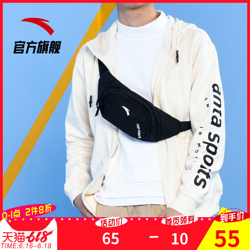 Anta Flagship store Movement pockets outdoors Running package multi-function Mobile phone bag quality goods leisure time Messenger Chest packin the Sports bag/Outdoor package/Fitting , Shoulder Bag category - from Buy2taobao.com to provide professional Taobao agent buy service