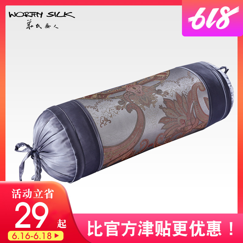 华氏蚕人100%桑蚕丝重磅抱枕创意靠垫办公室靠枕沙发汽车两用抱枕|ruв категории домашний ткань, подушка/подушка - от Buy2taobao.com для оказания профессиональной услуги покупки агента Taobao