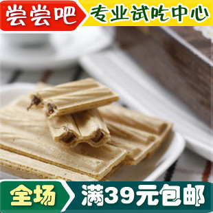  韩国进口零食 可拉奥/crown巧克力榛子瓦 夹心蛋卷 吃了上瘾 16g