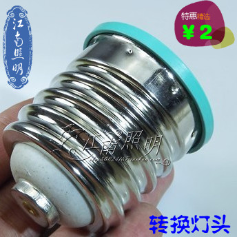 Jiangnan wholesale Conversion Lamp Base E40 turn E27 Screw Screw E27 Change E40 Variable lampin the Decoration main material , Lamps , Lighting Accessories category - from Buy2taobao.com to provide professional Taobao agent buy service