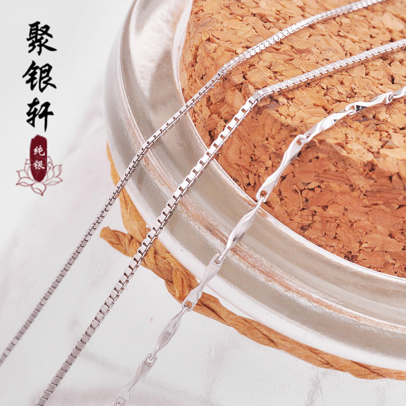 s925純銀項鏈女鎖骨細盒子鏈元寶鏈無吊墜單鏈裸鏈長款18寸45cm在類目 飾品/流行首飾/時尚飾品新, 項鍊中 - 來自Buy2taobao.com提供專業的淘寶代購服務