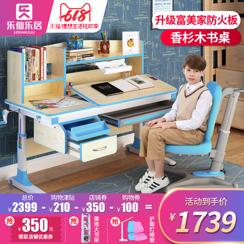 Paradise of music children Learning table solid wood desk pupil write Tables and chairs combination suit Lifting Desks and chairsin the Residential furniture , Tables , Children study table category - from Buy2taobao.com to provide professional Taobao agent buy service