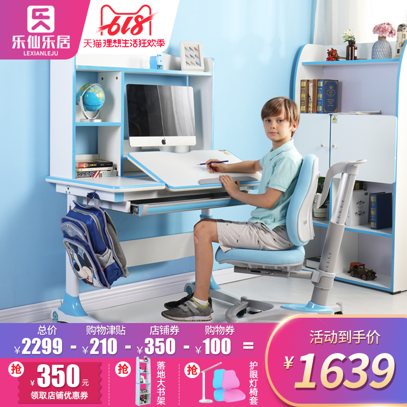 Paradise of music children Learning table solid wood desk pupil write Tables and chairs combination suit Lifting Desks and chairsin the Residential furniture , Tables , Children study table category - from Buy2taobao.com to provide professional Taobao agent buy service