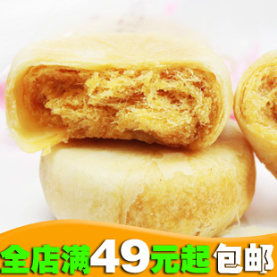  正宗友臣金丝肉松饼40g 休闲零食特产点心糕点皮薄肉多酥松可口