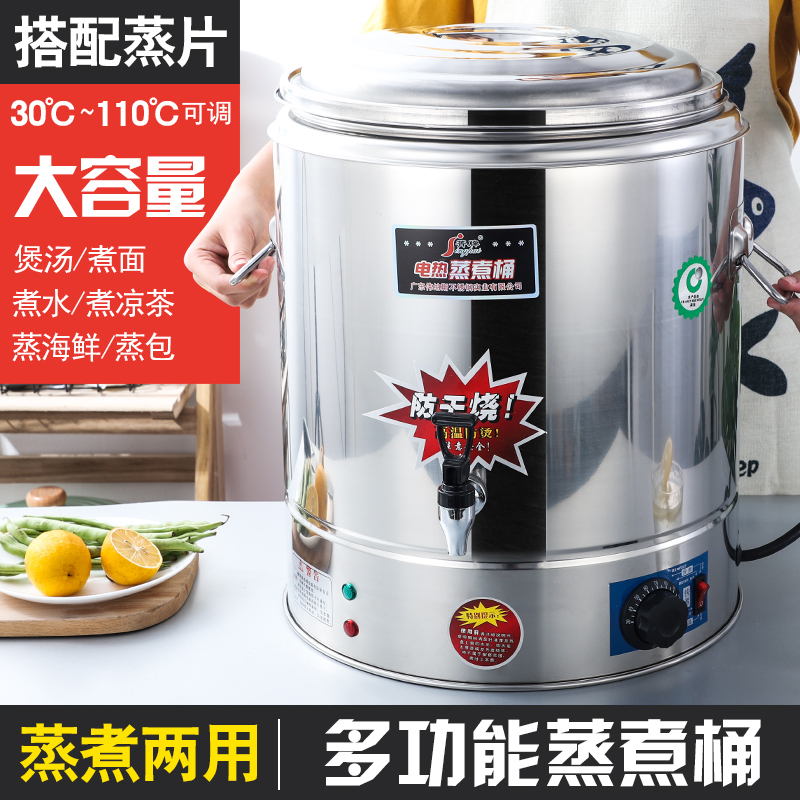 commercial electrothermal Stainless steel Heat insulation barrel double-deck High-capacity Steaming and boiling energy conservation heat preservation hot-water bucket Open bucket Cooking potin the Kitchen/Cooking utensils , Cooking utensils , Cookware/Pot/Kettle , Stockpot category - from Buy2taobao.com to provide professional Taobao agent buy service