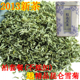  包邮新茶叶洞庭山碧螺春250g绿茶明前特A级苏州茶农直销特价