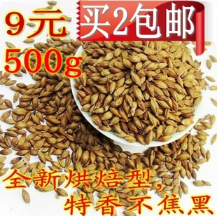  买2包邮散装原味养胃大麦茶烘焙型东方咖啡袋泡茶出口级韩国日本