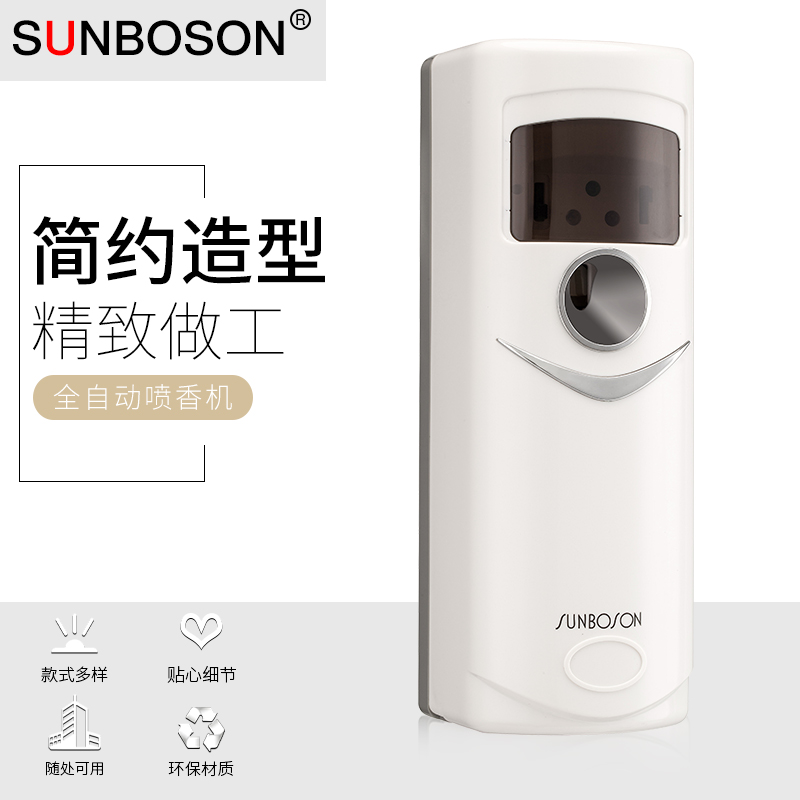 SUNBOSON卫生间厕纸感光自动空气喷香机 自动定时 香水机 加香机在类目 家装主材, 环保/除味/保养, 除味系列, 空气净化器中 - 来自Buy2taobao.com提供专业的淘宝代购服务