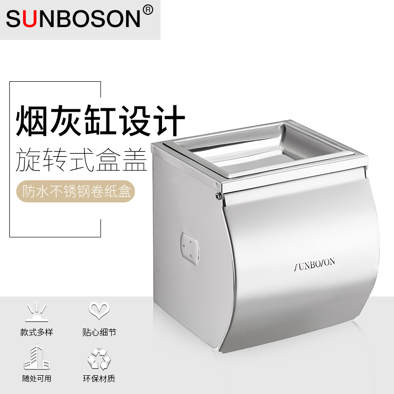 Shower Room hygiene Restroom waterproof Stainless steel Carton Volume Tray Hand cartons Toilet paper box Tissue boxin the Decoration main material , Toiletries , Bathroom Hardware/Pendant , Rewinder/Tissue holders category - from Buy2taobao.com to provide professional Taobao agent buy service
