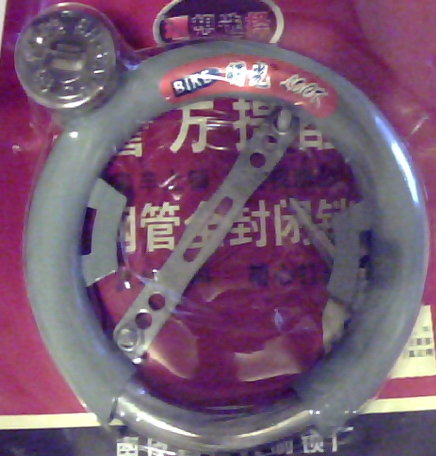 自行車鎖齒輪鎖鋼管鎖壹字鑰匙帶蓋十字花鑰匙帶蓋自行車防盜鎖在類目 自行車/騎行裝備/零配件, 自行車/單車裝備, 自行車鎖中 - 來自Buy2taobao.com提供專業的淘寶代購服務