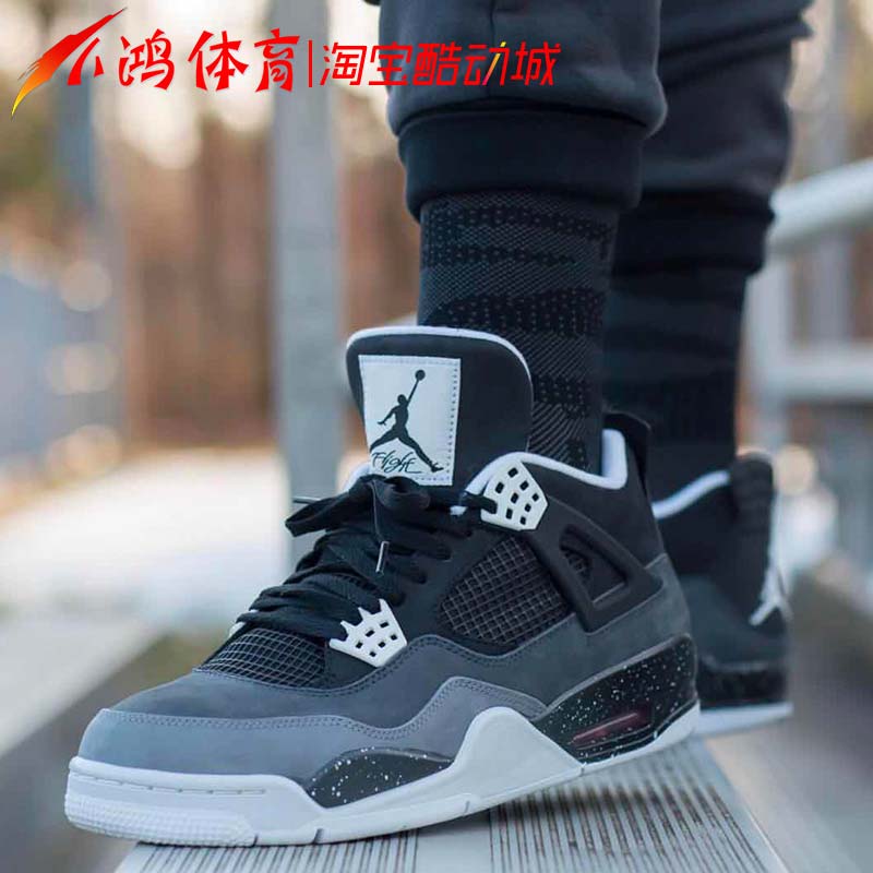 Small hung Sports Air Jordan 4 Fear Pack AJ4 Fear Oreo 626969-030in the Sports shoes new , Basketball shoes category - from Buy2taobao.com to provide professional Taobao agent buy service