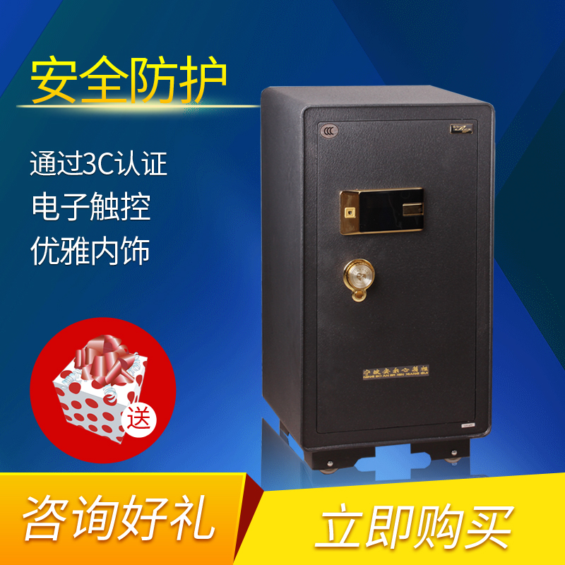 An Erxin Black Tiger FDG-A1/D-860 Electronics large household to work in an office Wall 3C Authenticate Strongbox Safein the Office Equipment/Consumables/Related Services , Safe category - from Buy2taobao.com to provide professional Taobao agent buy service