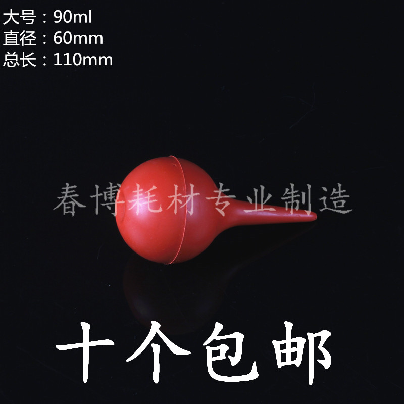 Paper Tiger Blowing Ear wash ball Clean ball Blowing balloons 90ml Largein the 3C Digital Accessories, SLR/Single-camera accessories , Cleaning Supplies , Blowing category - from Buy2taobao.com to provide professional Taobao agent buy service