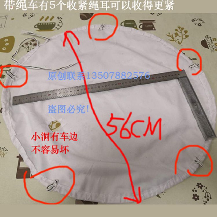 Vietnam Drum powder Dedicated Cloth machining Rope Steamed vermicelli roll Cloth thickening Custom accessoriesin the Kitchen/Cooking utensils , Kitchen Gadgets/Kitchen storage , Storage jars/Kitchen storage containers , Seasoning bottles category - from Buy2taobao.com to provide professional Taobao agent buy service