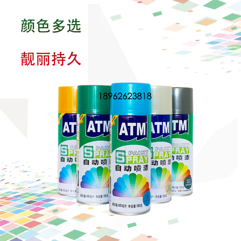 ATM手喷漆/各种手喷漆/涂鸦喷漆/自喷补漆 防绣漆 DIY喷漆在类目 汽车/用品/配件/改装, 汽车美容/保养/维修, 汽车美容漆/膜/蜡工具, 补漆笔中 - 来自Buy2taobao.com提供专业的淘宝代购服务