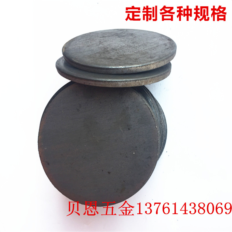 贝恩五金 碳钢加厚垫片铁块圆板冲压圆盘A3铁特大平垫封头铁直销|ruв категории оборудование/инструменты, лента, шайба - от Buy2taobao.com для оказания профессиональной услуги покупки агента Taobao