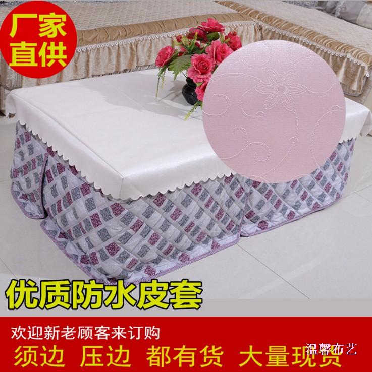 茶几皮罩长方形桌布皮套套桌面防油防水防尘皮套烤火架套桌子皮垫|msdalam kategori rumah Fabrik, perlindungan perlindungan habuk, Ketuhar gelombang mikro hood ketuhar - dari Buy2taobao.com untuk memberikan perkhidmatan ejen Taobao profesional membeli
