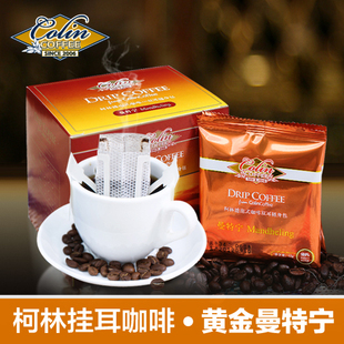  柯林滤挂咖啡 耳挂滤泡式速溶 曼特宁挂耳黑咖啡粉 现磨豆口感好