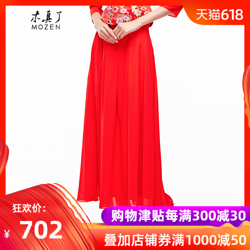 Real wood Tang costume new pattern bride marry Yarn skirt Chiffon skirt wedding Toast Pleated skirt 0701in the Women's clothing/Boutique , Wedding/Cheongsam/Formal dress , Formal dress/Evening category - from Buy2taobao.com to provide professional Taobao agent buy service