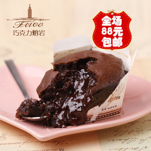  【法式黑巧克力熔岩小蛋糕】下午茶西式糕点心进口原料夹心零食品
