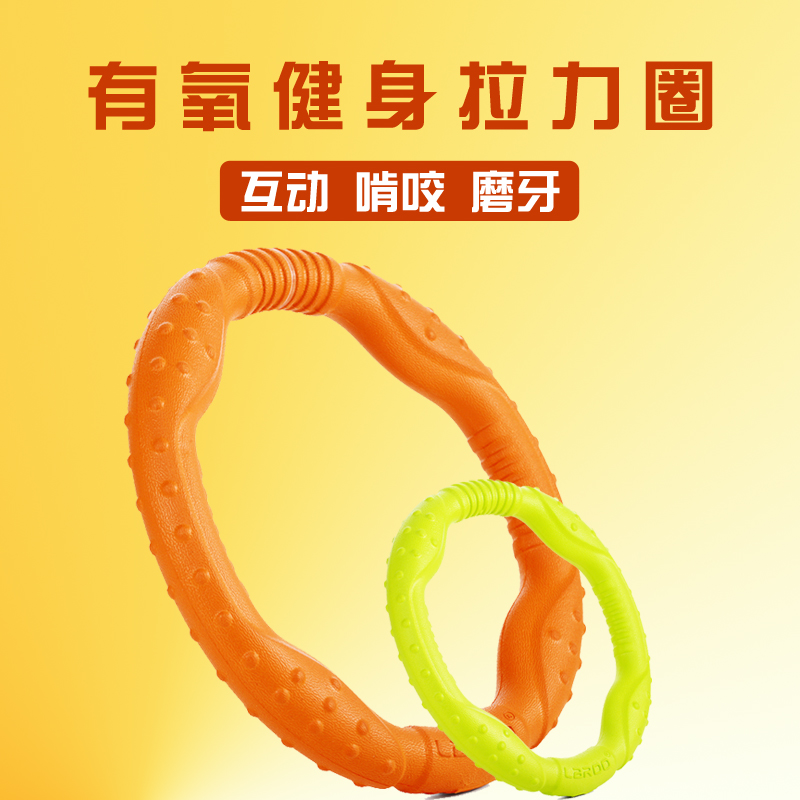 laroo莱诺飞行扑咬抛掷玩具宠物狗健身圈耐咬玩具训练玩具拉力圈|msdalam kategori haiwan peliharaan/makanan haiwan dan bekalan, Cat/Mainan anjing, cakera terbang - dari Buy2taobao.com untuk memberikan perkhidmatan ejen Taobao profesional membeli